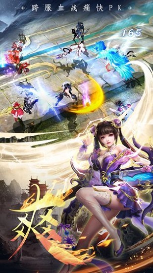 仙途傳說國民修仙