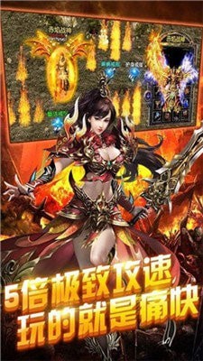 超級英雄合擊神途