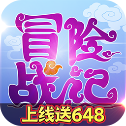 冒險戰記BT 果盤版