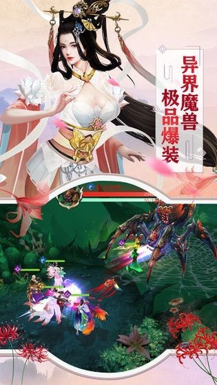 新聊齋
