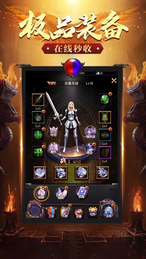 冰雪頂贊打金版
