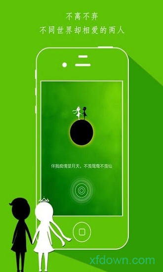 同一个世界2变态版
