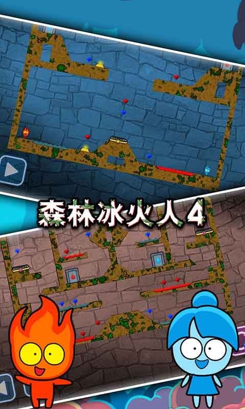 森林冰火人4 選關(guān)版