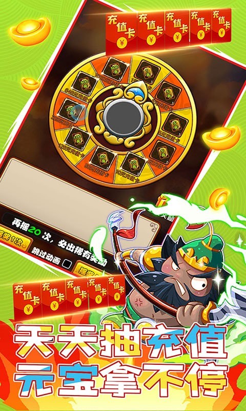 萌戰(zhàn)記GM版