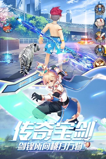 永夜幻想風(fēng)凌大陸 手游