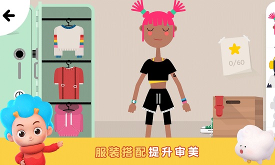 健身小行家最新版