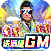 狂斬之刃GM送百抽版