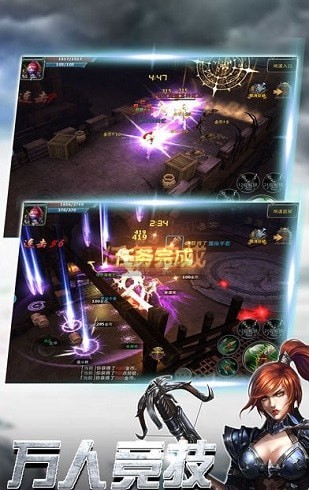 不朽破壞神