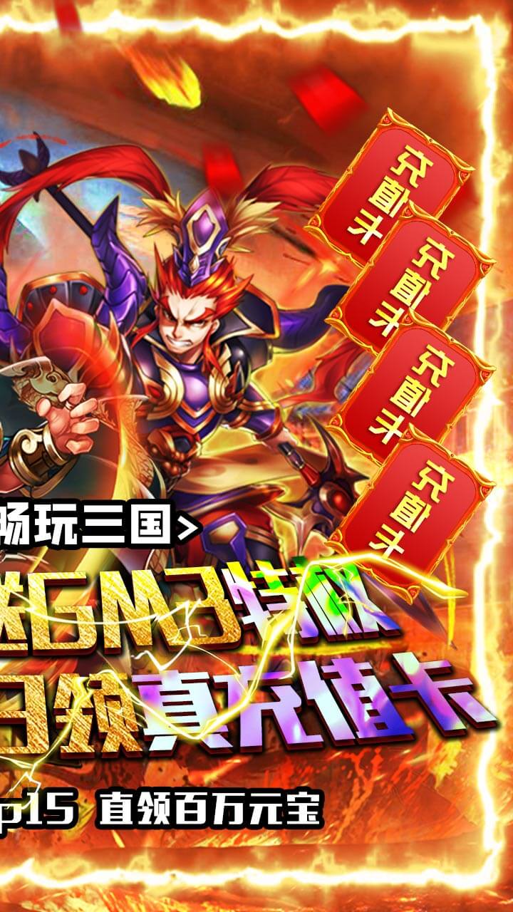 臥龍覺醒 狂抽版