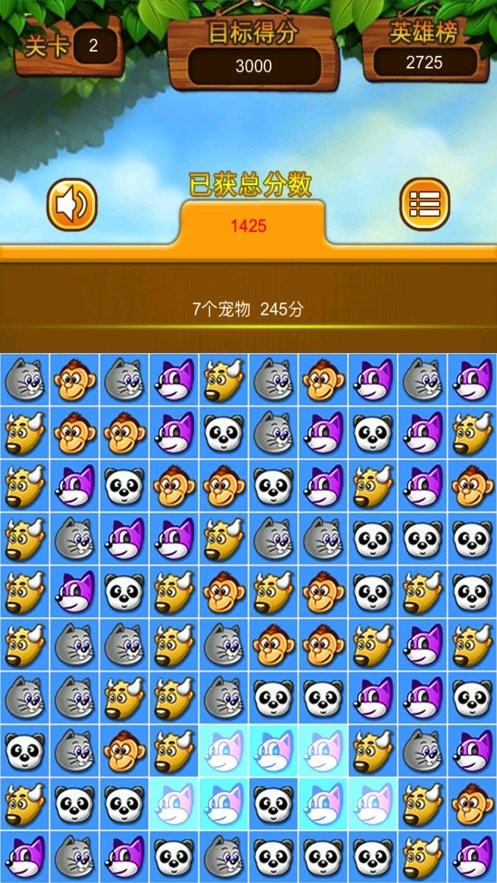 歡樂(lè)對(duì)對(duì)碰紅包版手游
