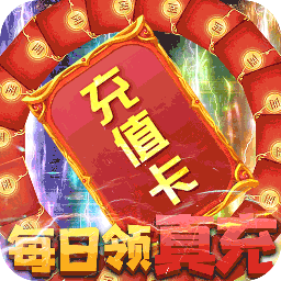 臥龍覺醒 狂抽版