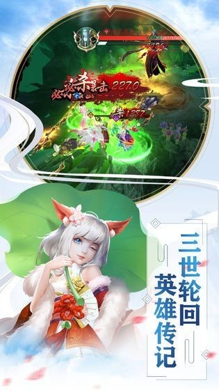 新聊齋