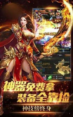 榮耀霸業(yè)之攻沙