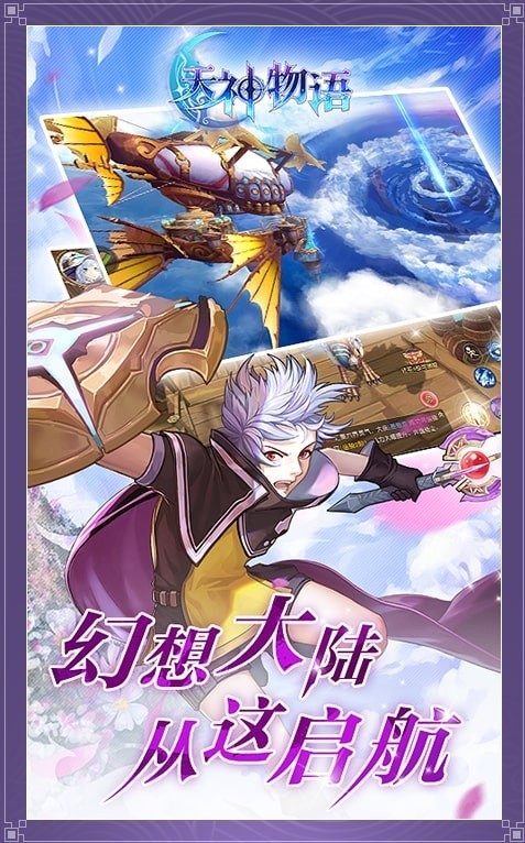天神物語最新版