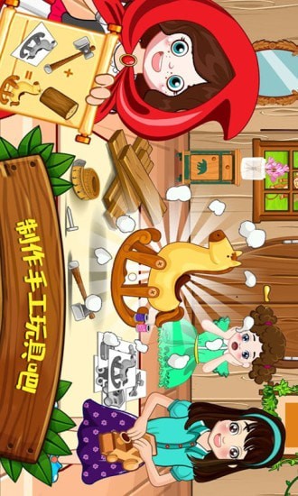 迷你城堡建筑小鎮