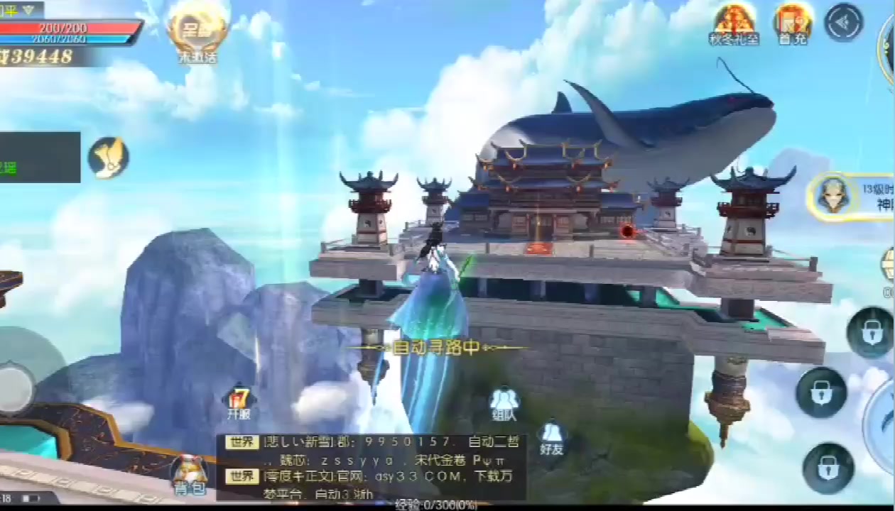 劍舞龍城