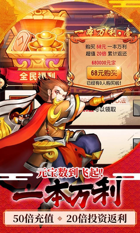 飛天誅仙