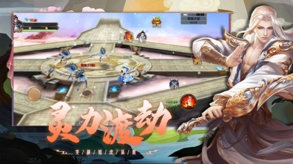 江湖故人之王者歸來