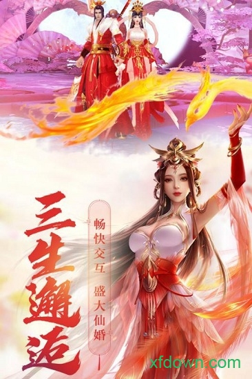 飛天果盤