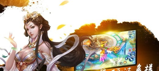 上古修仙傳無限元寶版
