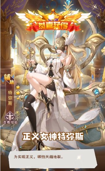 神明游戲王