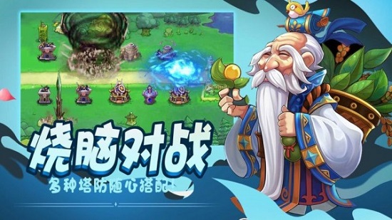 武將來了 手游