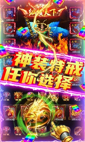 劍魂榜高爆版