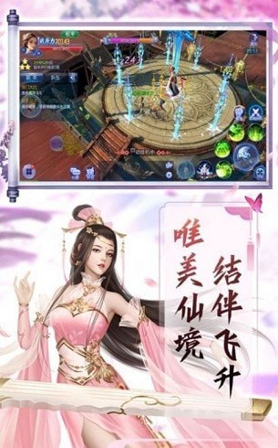 無上佛尊