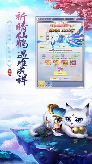 論劍江湖