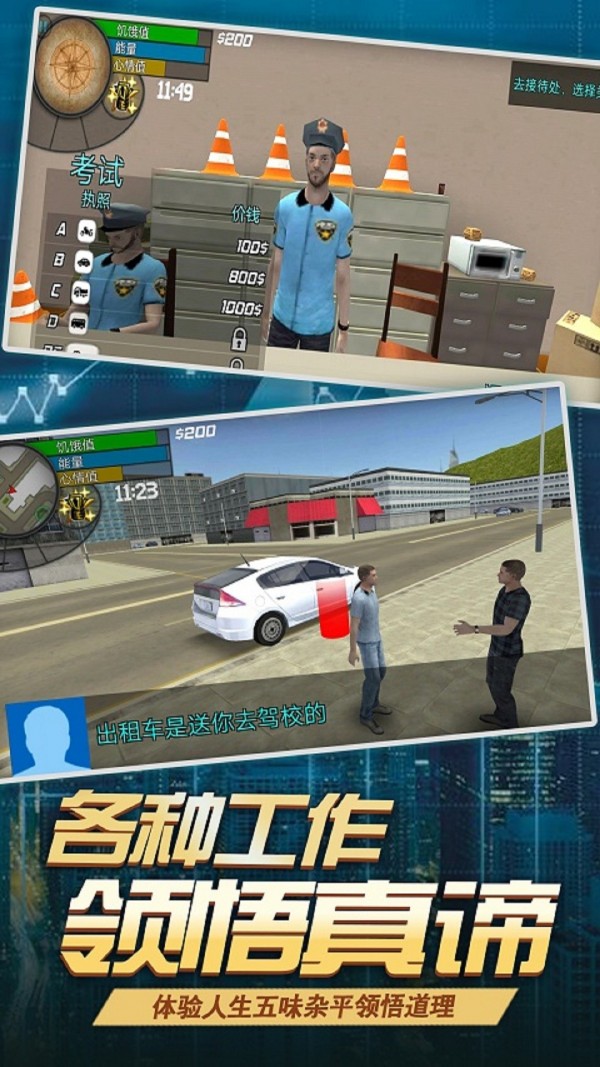 飛躍自我中文版