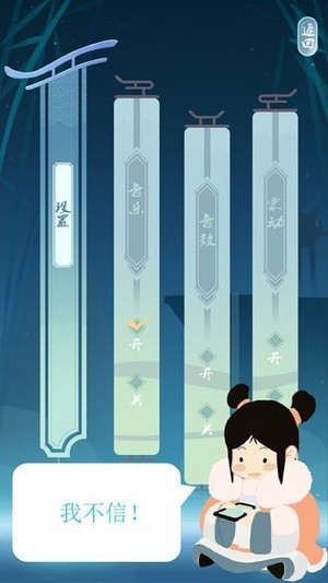 成語(yǔ)謎方