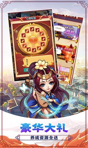 決戰(zhàn)梁山 百抽版