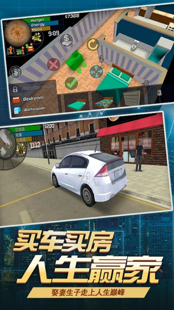 飛躍自我中文版