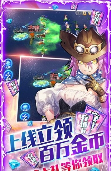 旋轉海盜船安卓手游