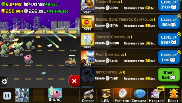 閑置貓炮