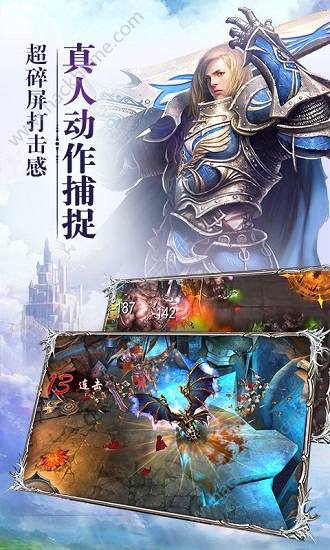 大天使之怒最新版