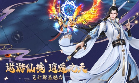地藏降龍傳官方版