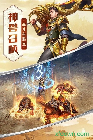 達叔至尊版