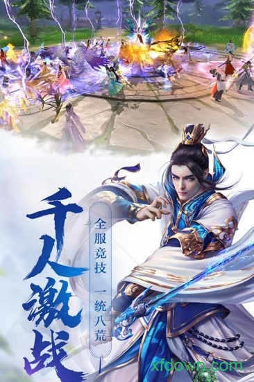 飛天果盤