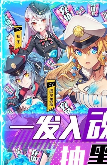 旋轉海盜船安卓手游
