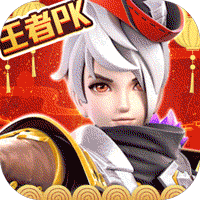 荒神記海量福利版