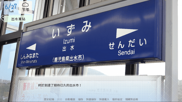 鶴鄉(xiāng)戀旅