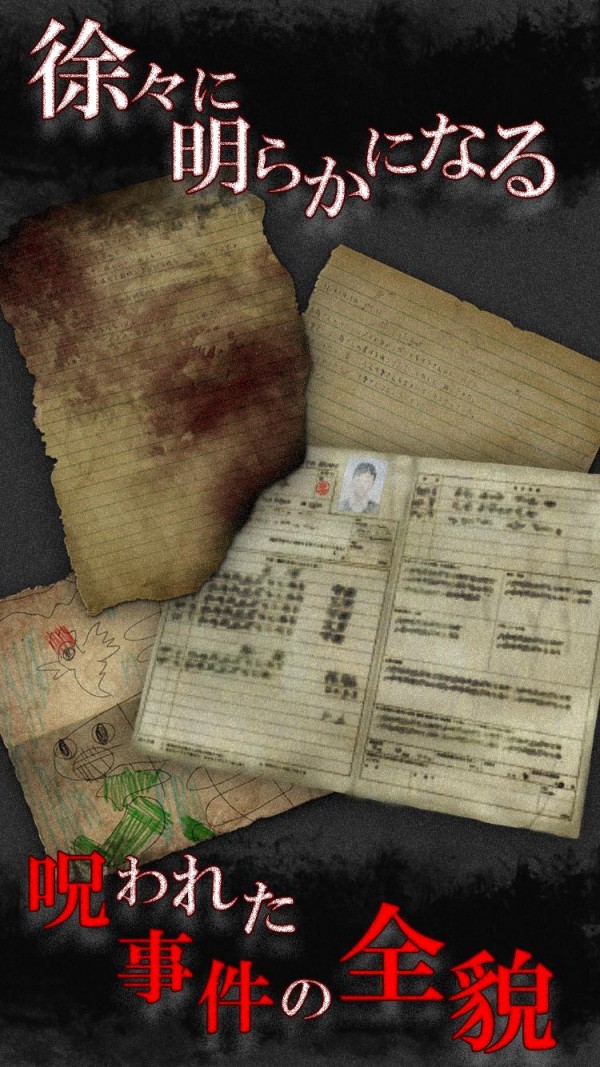 废弃医院逃脱汉化版