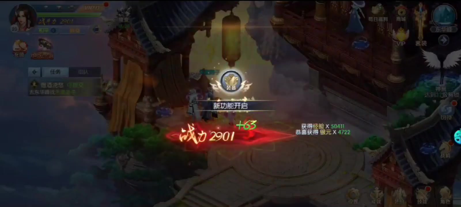 玲瓏奇緣