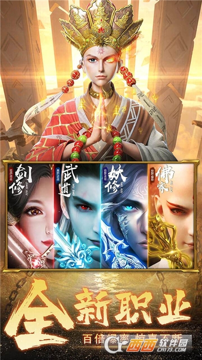 霹靂小鹿果盤禮包版