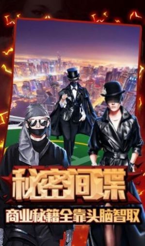 金牌投資者經(jīng)營機場