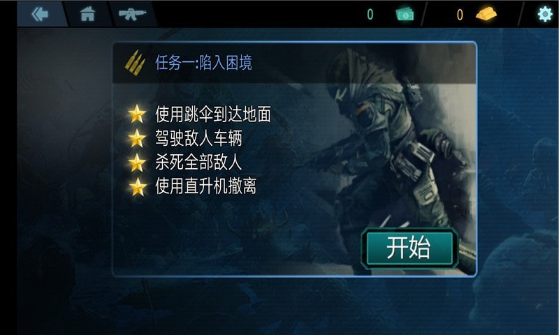 刺激吃雞戰場