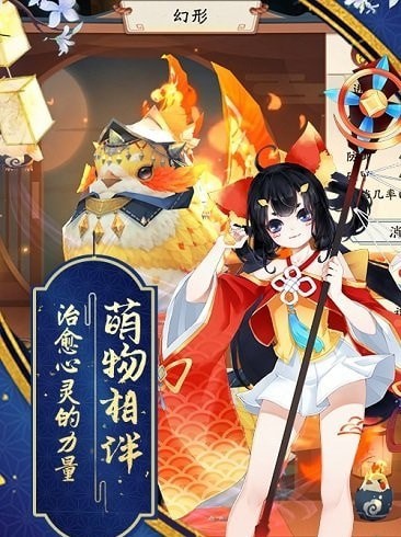 蜀山戰神內購版