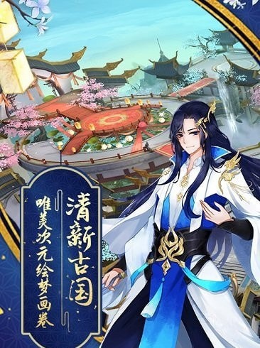 蜀山戰神內購版
