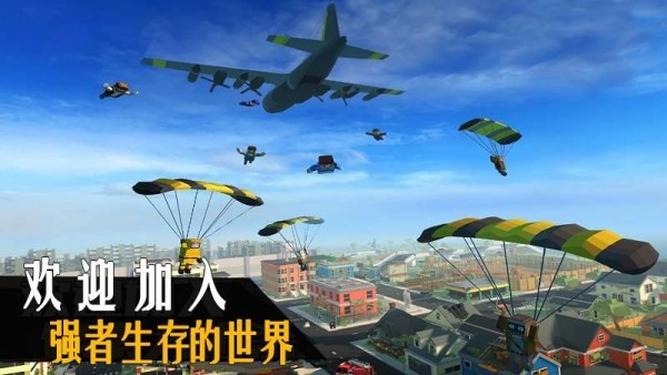 吃雞精英3d